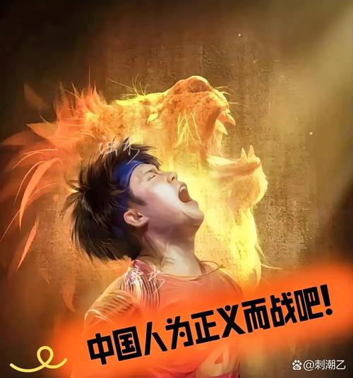 陈威:平局是团队努力的结果,踢完这场后我们更加有信心