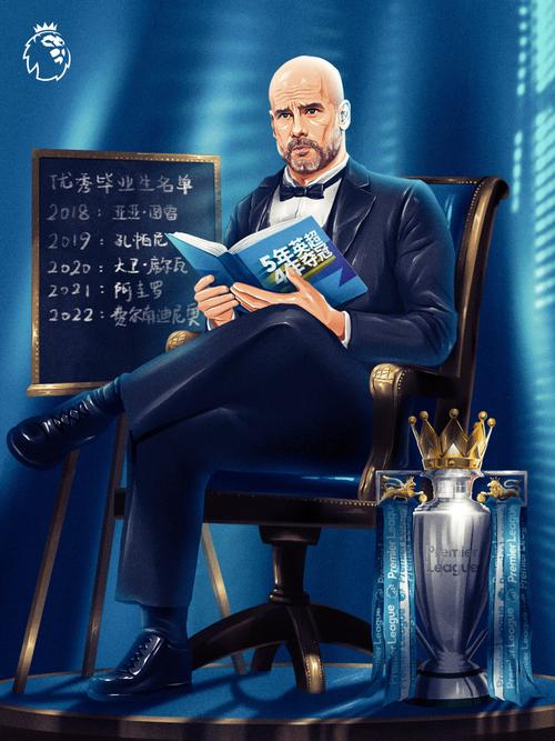 小吧译言家|渣叔专访:不当主帅真是太爽了 瓜帅可真是个天才呐