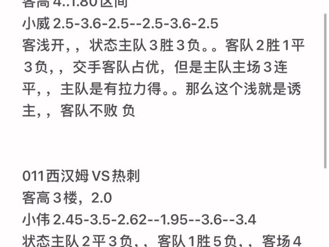 还得踢中场!索博客串右后卫送点,赛后吧友评分仅3.7:太慢了