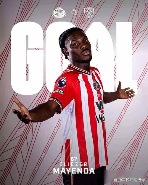 对抗英超!药厂高层提议设立工资帽:我们今夏抢人输给英超升班马