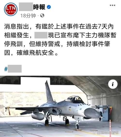 😂阿尔特塔谈邀请空军飞行员:那是两年前的事,飞机早就飞走了