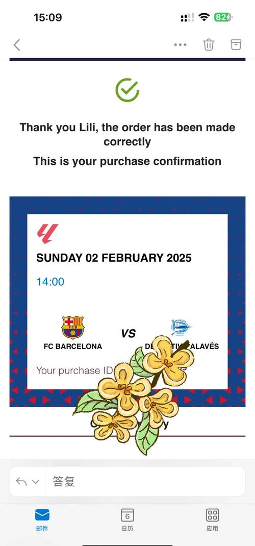 高风险!巴萨vs巴黎采取严格安保,门票实名制不设现场售票窗口