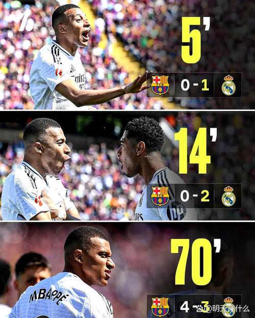 阿斯报预测皇马本轮欧冠首发:姆巴佩轮休,迪亚斯或贡萨洛首发