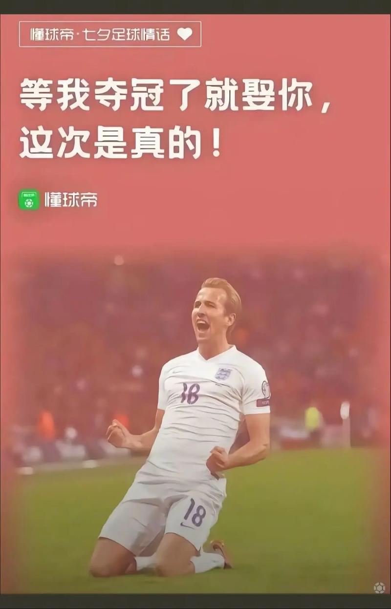 弗罗因德:凯恩是拜仁的重要一员,希望这种状态能持续很长时间