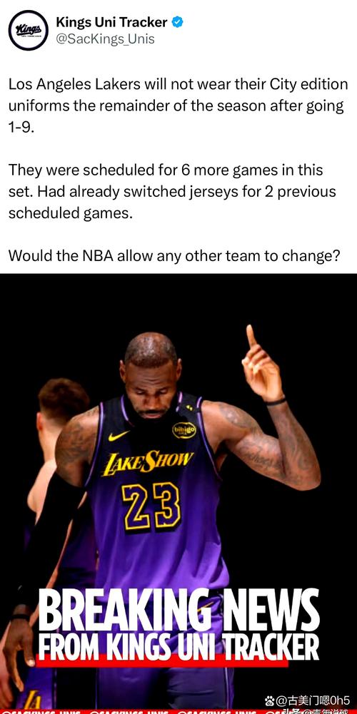 冲队史第18冠?美记:湖人训练衫印有“18”字样 目标本赛季争冠