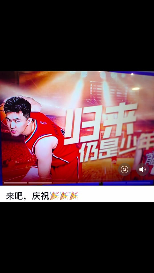 “废话文学”+尬舞化身快乐氮泵 郭艾伦微博之夜整活合集