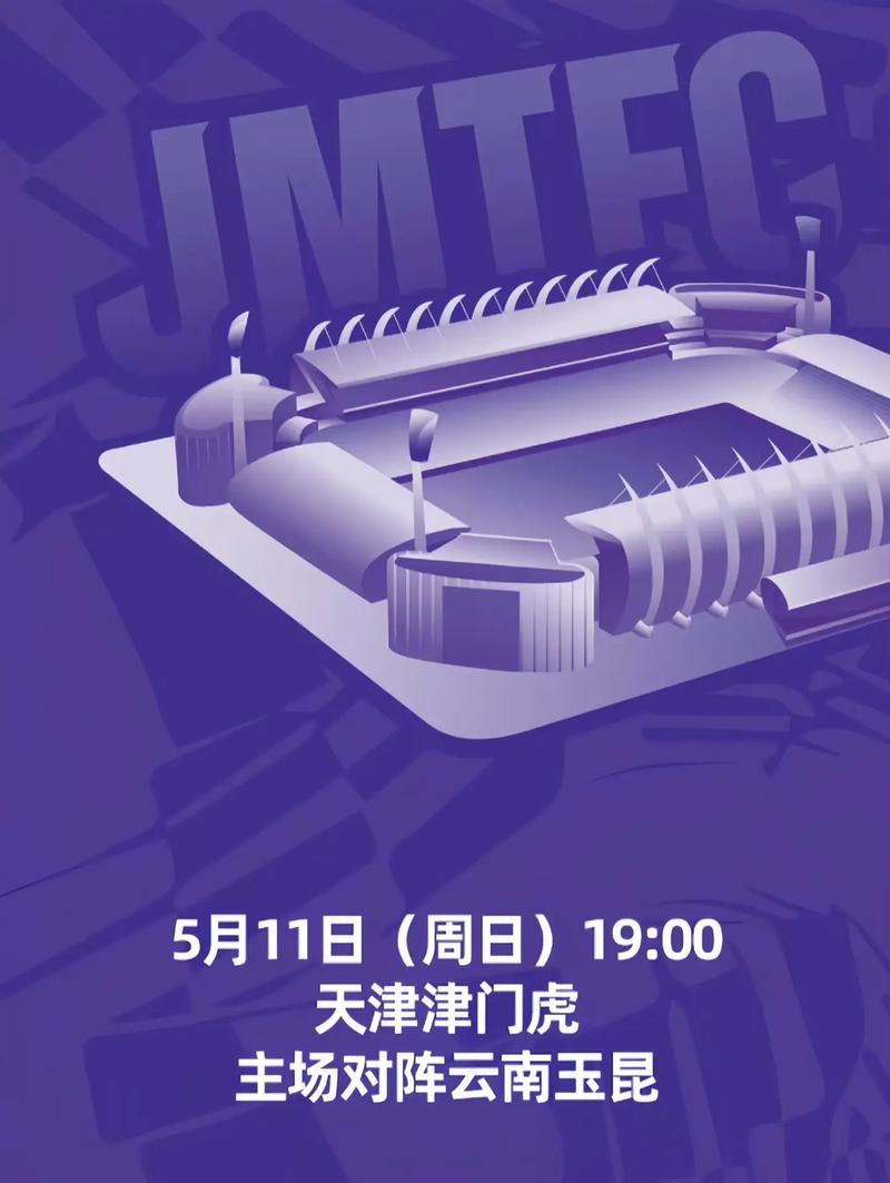 津媒:津门虎三伤员客战玉昆能否出战仍未知 基莱斯累计4黄停赛