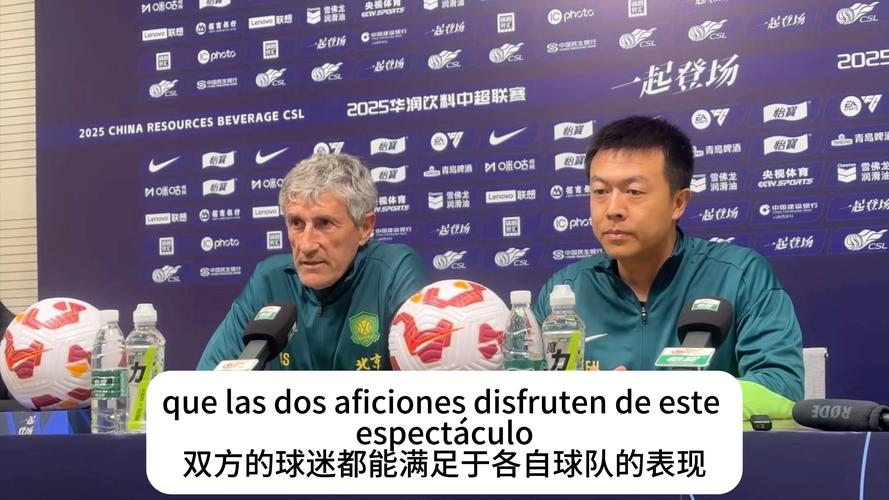 塞蒂恩:上一场联赛我们看到很多变化,对麦克阿瑟的比赛并不简单