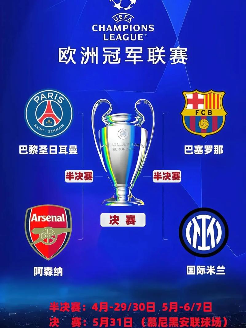 黑马!卡拉巴赫欧冠取两连胜,球队来自阿塞拜疆12赛季联赛11冠!