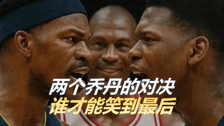 前队友:永远不会有第2个乔丹出现 他与科比&微笑刺客从不轮休