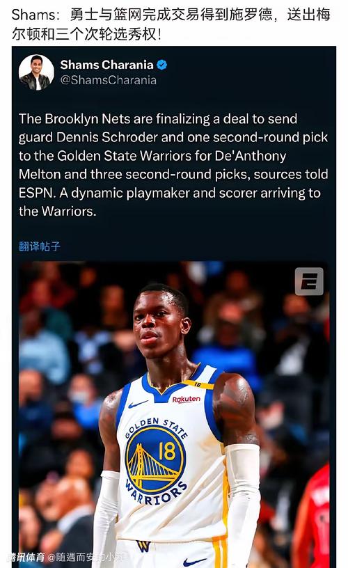 梅尔顿谈上赛季被勇士交易:正常 按当时情况我自己都会交易自己