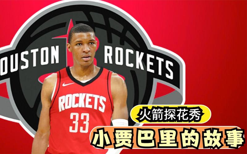 小贾巴里:我有能力三分命中率到40% 我有能力成最佳射手之一