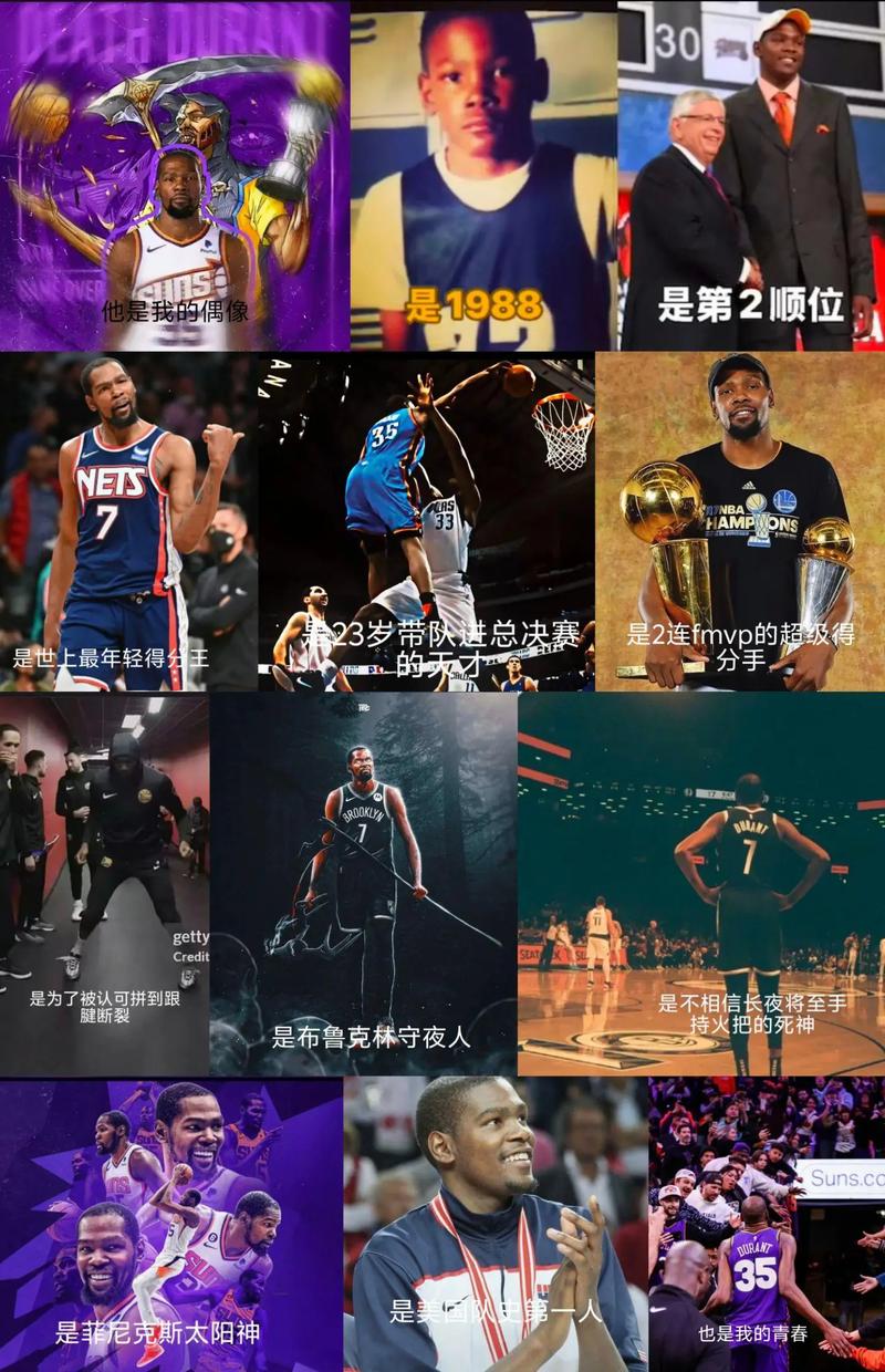 总得分有望超乔丹?杜兰特:若我多打一些比赛 我的排名会更高