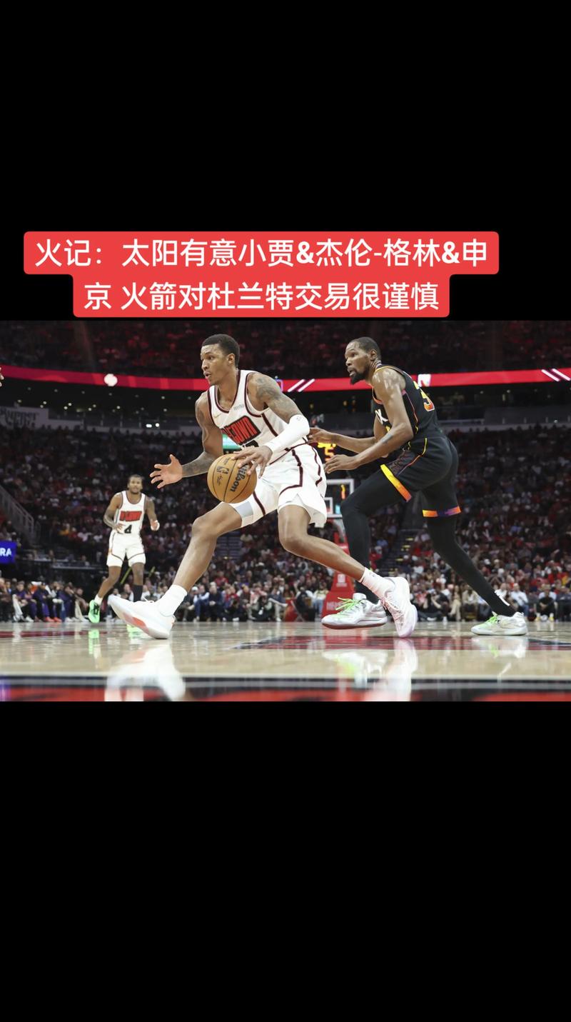 火记:小贾变壮了 他与杜兰特的组合会成为其他球队的大难题