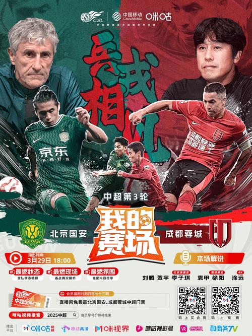 国安官方:请大家相信球队向好愿景,衷心希望与大家携手度过难关