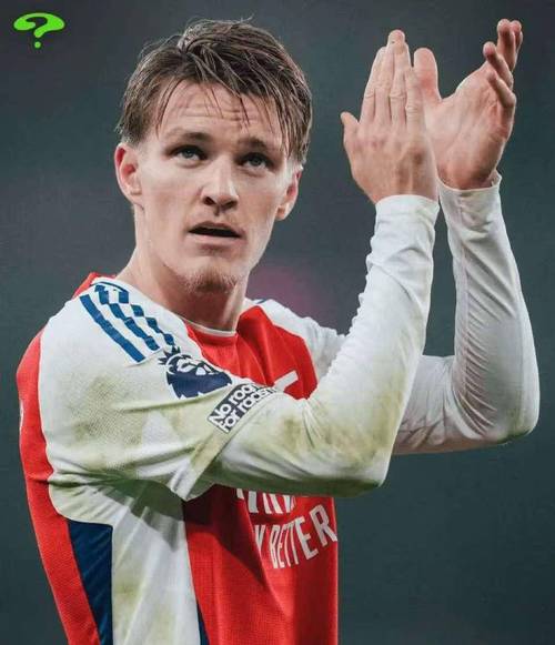 实至名归!厄德高当选本轮欧冠阿森纳队内最佳球员