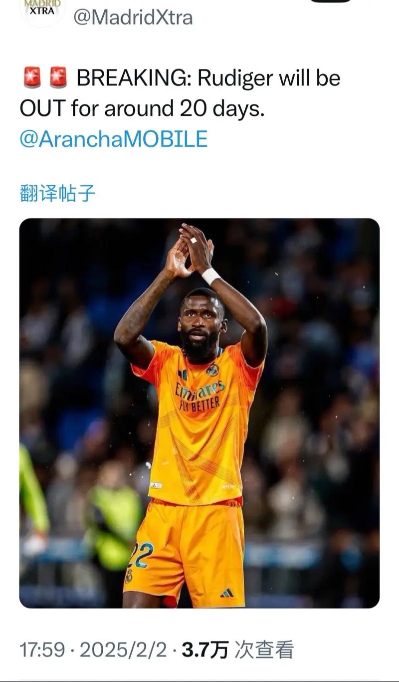 纳格尔斯曼:吕迪格受伤,施洛特贝克的复出尤为重要