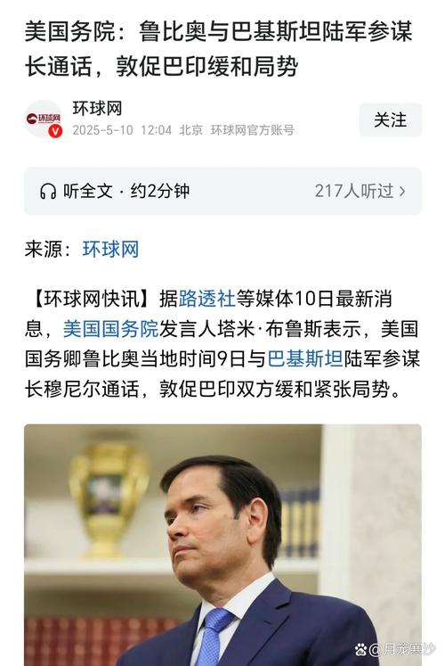 太阳报:尼基-巴特几年前将人撞骨折,可能面临巨额赔偿