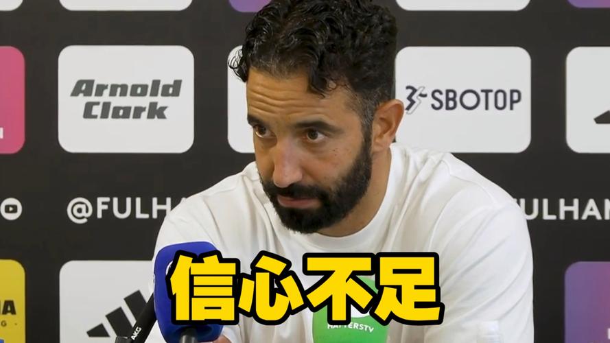 阿莫林:我们丢球/创造机会的方式与体系无关,球队必须找到平衡