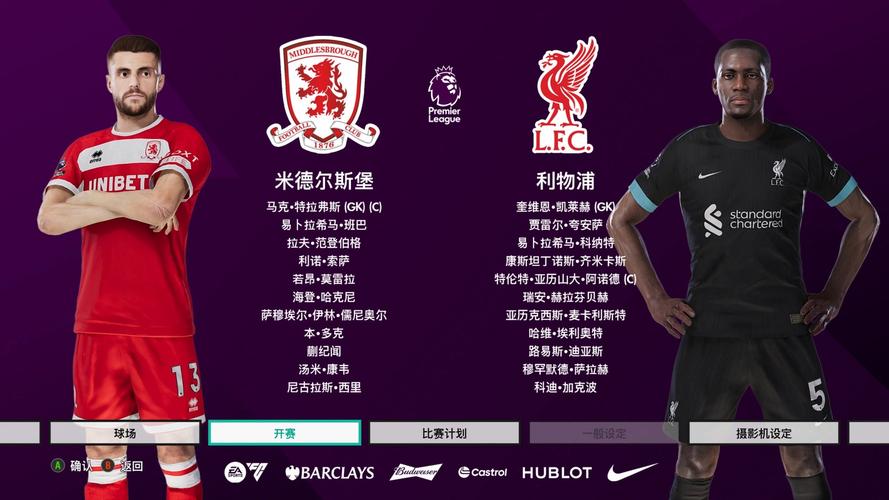 法尔克:皇马利物浦等队关注奥利塞,拜仁有意续约至2031年