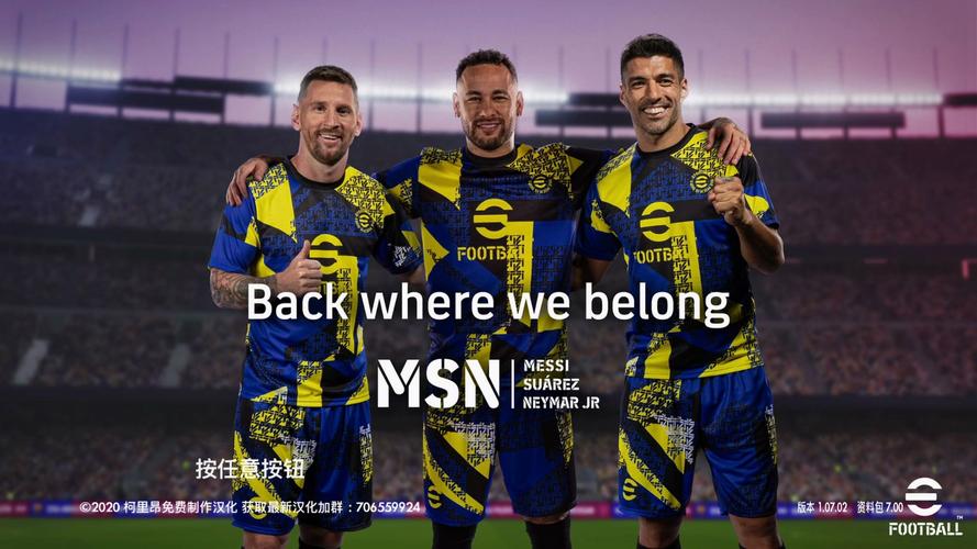 记者:梅西预计不会参加迈阿密国际vs亚特兰大联的比赛