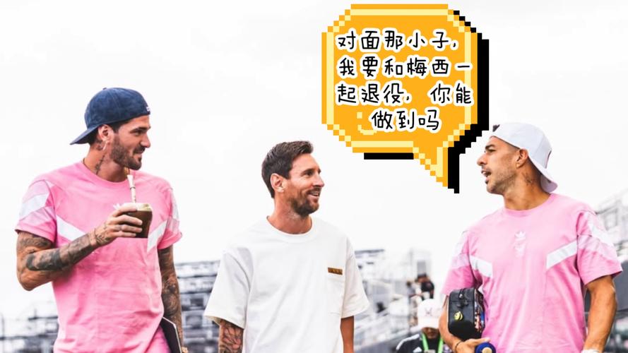 苏牙和梅西一起续约?波耶特:对前者很难,两人身体状况完全不同