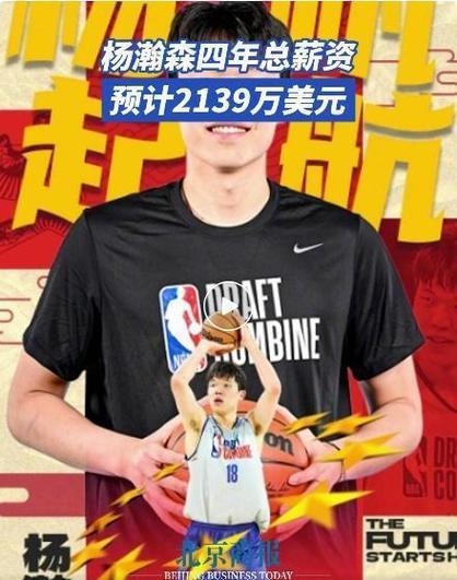 吧友们好呀 我是开拓者前线记者小傅 新赛季和我一起关注杨瀚森吧