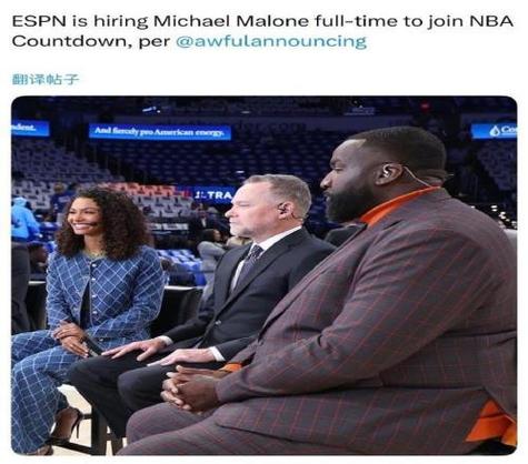 ESPN:前掘金冠军主帅马龙新赛季将任赛前节目分析师