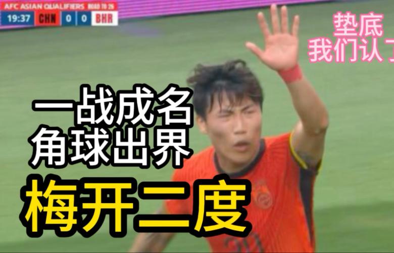 表现差惹争议!谢文能本场24次丢失球权+多次传球失误