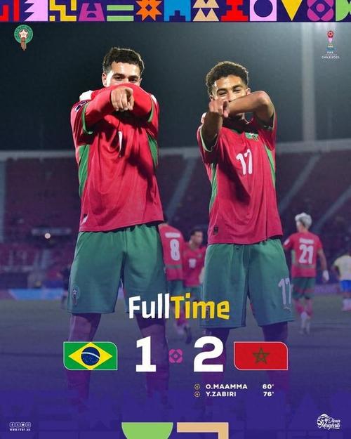 世青赛摩洛哥队0-1墨西哥队,两队力压西班牙、巴西列小组前二