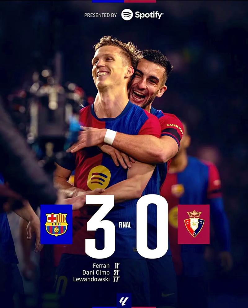 西班牙足协官方:应巴萨要求,伯纳尔退出西班牙U21名单