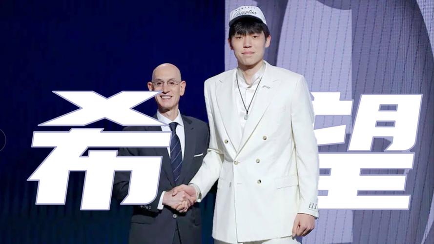 高情商!周玲安:最欣赏哪几位队友?杨瀚森:都欣赏 都是我的OG