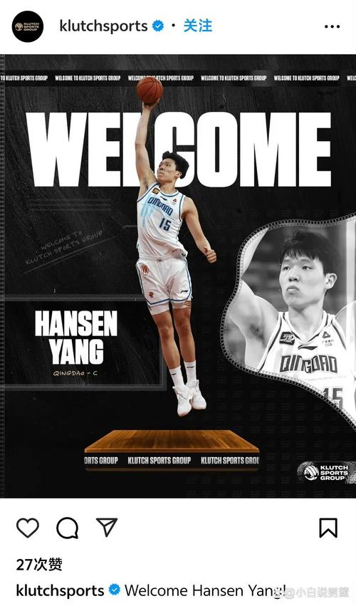 克林根:自己选择不打夏季联赛 是为了让杨瀚森获得更多展示机会