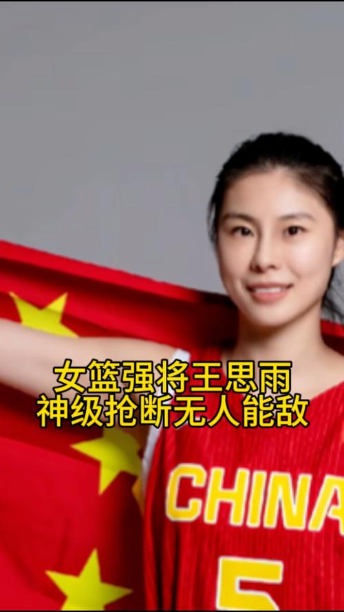2年前的今天:中国女篮2分险胜日本夺亚运冠军 王思雨上篮准绝杀