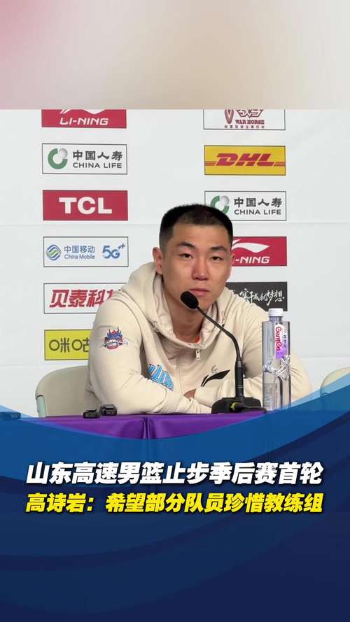 媒体人:山东男篮训练量不小 高诗岩&陈林坚等4人将离队备战全运