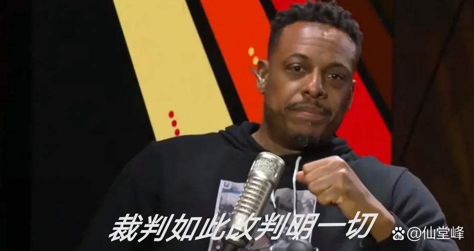 皮尔斯:NBA球员等名人都喜欢女人闭嘴 话多则失