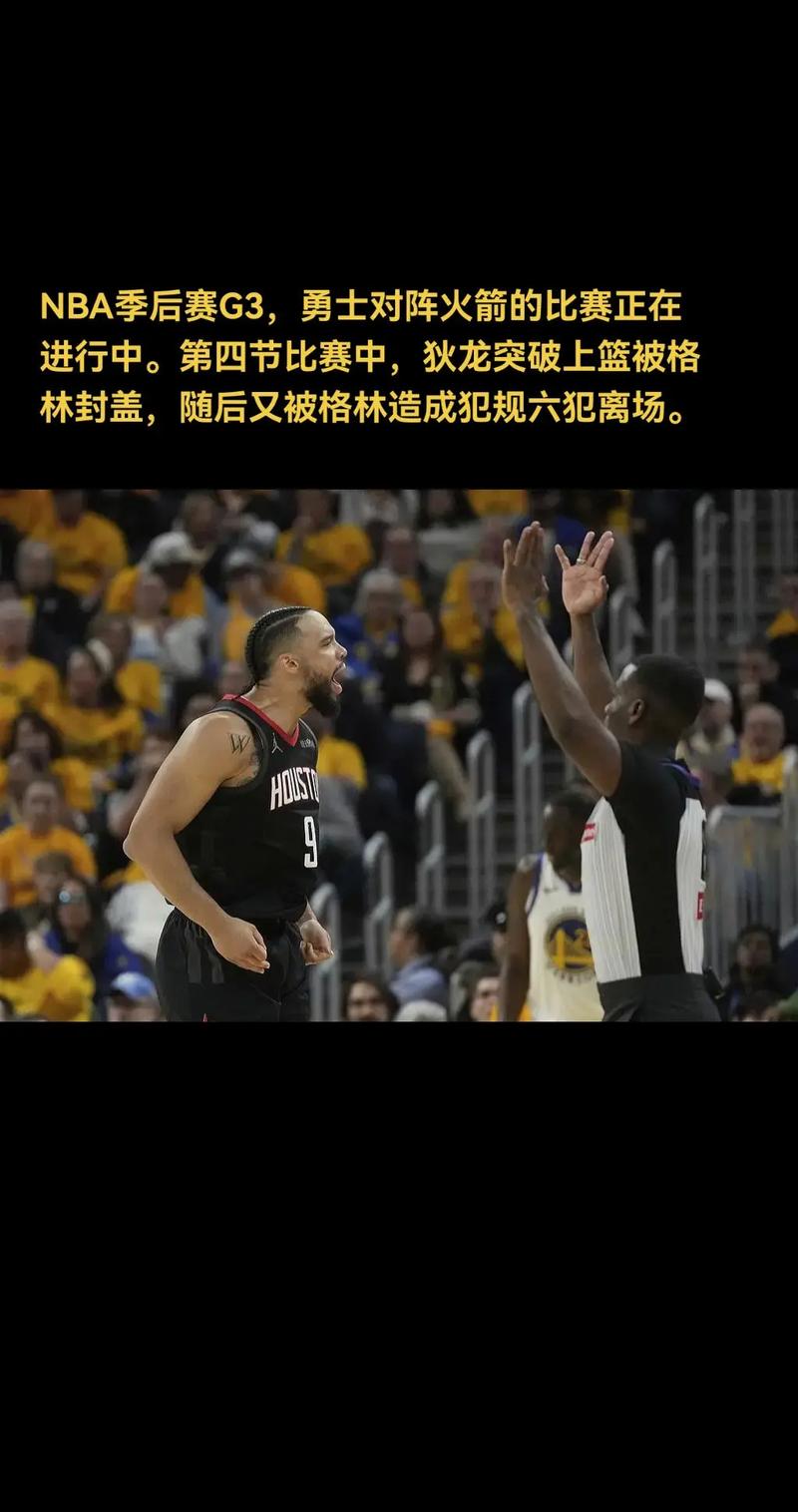 狄龙:持球压迫做得不错 训练中很多东西在比赛里得到了成功转化