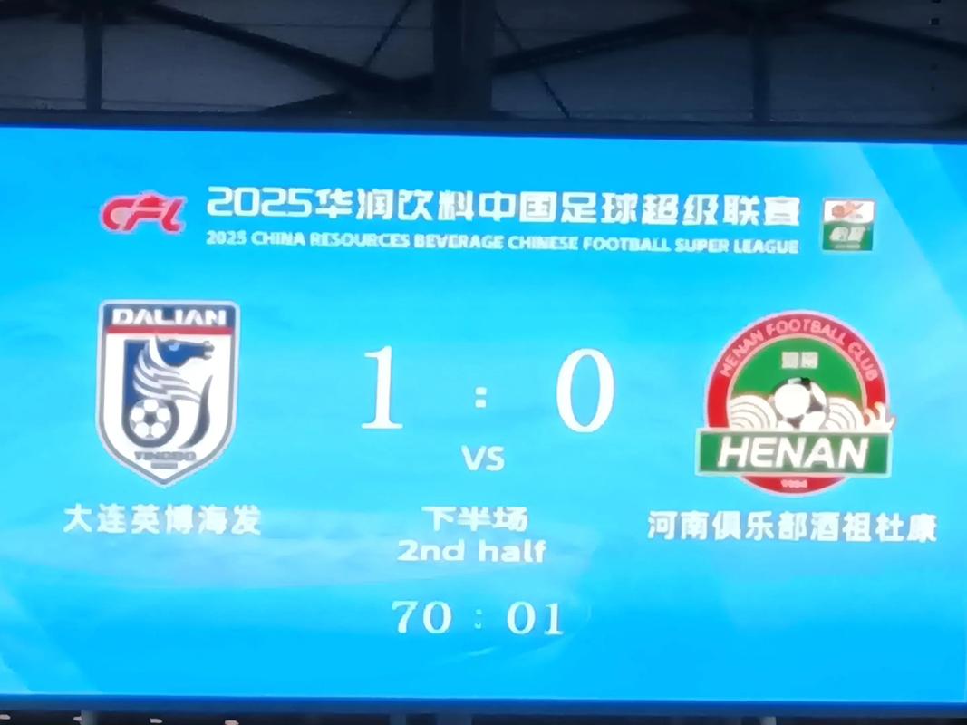 马马杜:为昨天的比赛给粉丝们道歉,我们会以积极的结果结束赛季