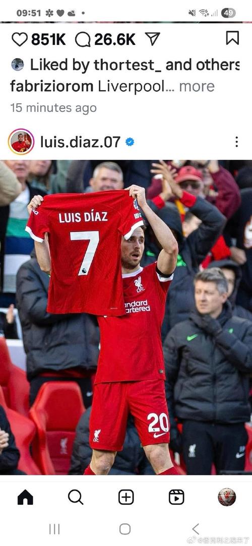 海纳:若迪亚斯继续进球我们将无可匹敌 正在与于帕梅卡诺谈判