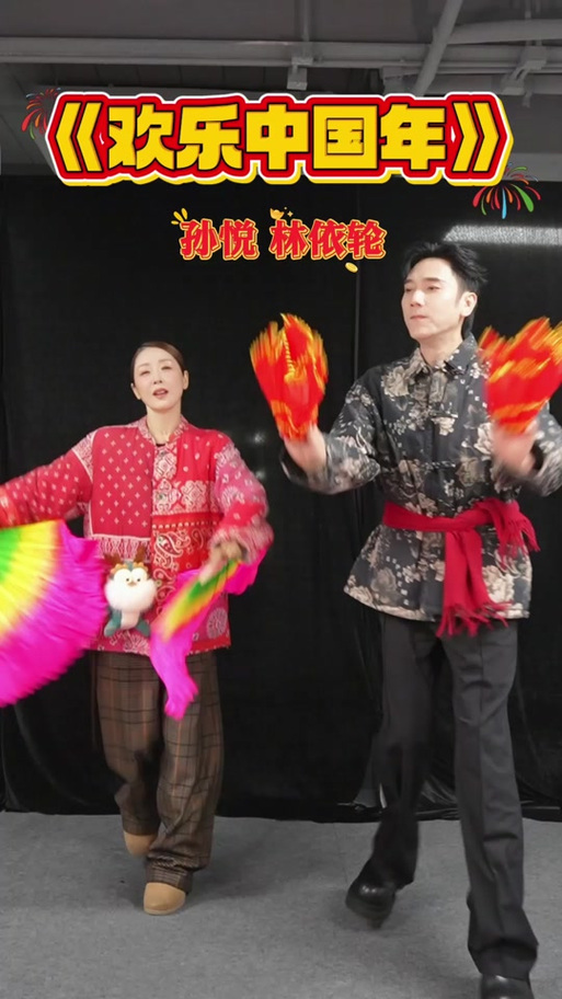 孙悦与王磊单挑：假期也不闲着！带你们欢乐一下～祝大家双节快乐