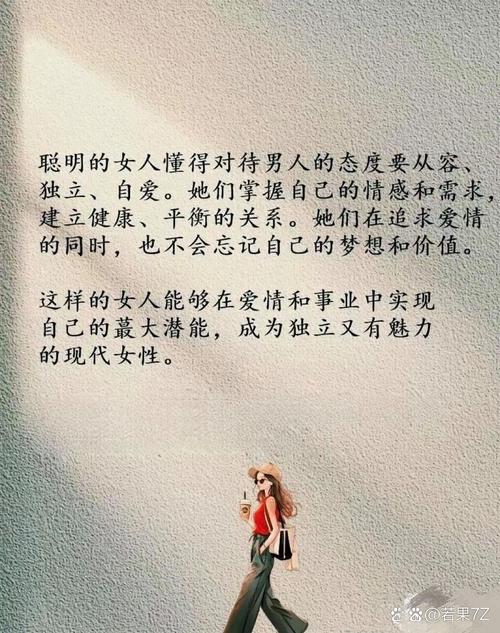 皮尔斯：有些女性享受当第三者的快感 认为这是通往成功的捷径