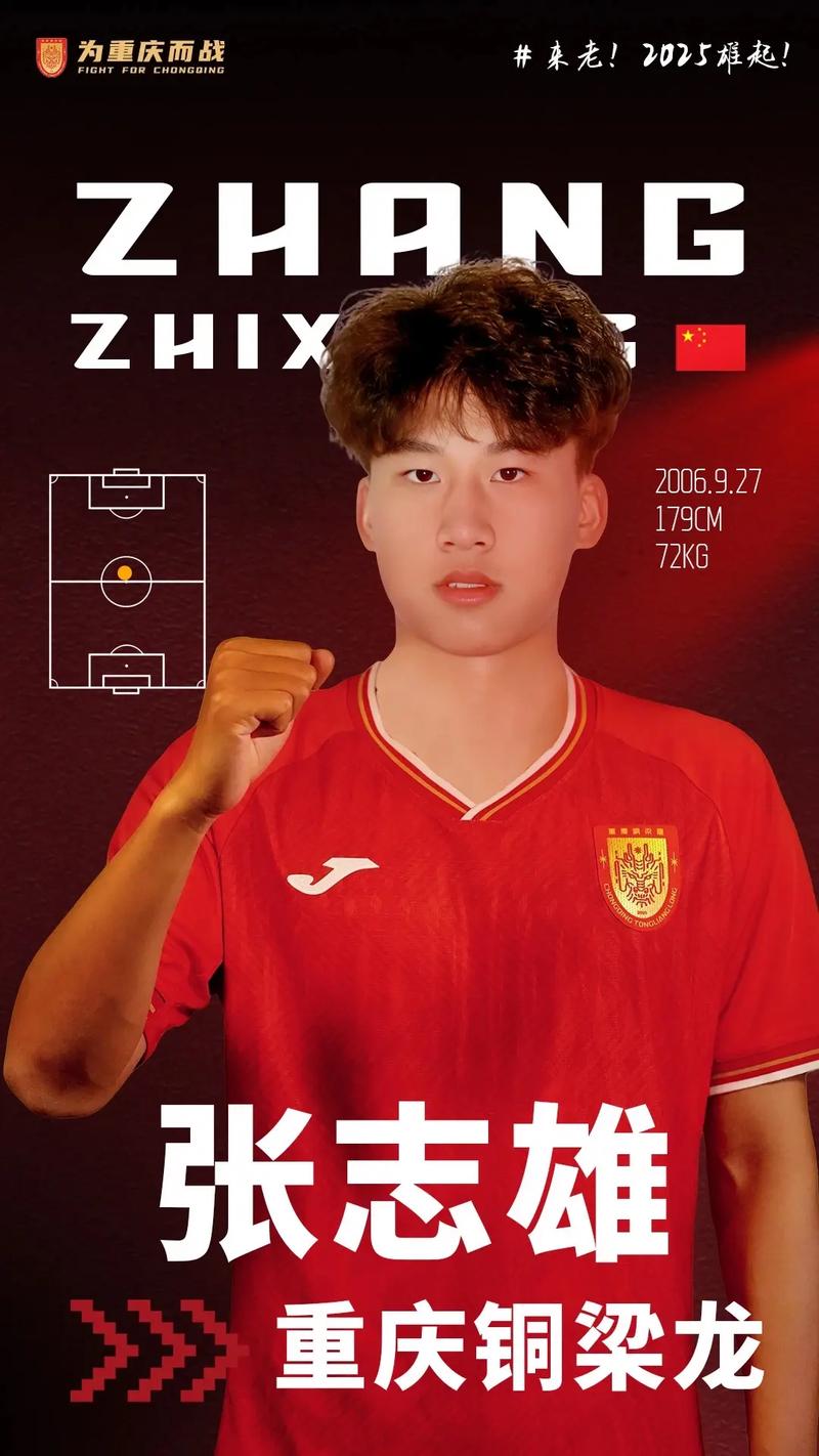 广西球员晒张志雄举手图:很多举动我不能理解,足球不该是这样