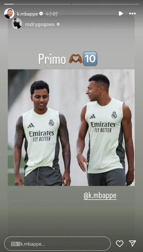 绝平巴黎!伊桑社媒晒与哥哥姆巴佩庆祝对比照:我们家的故事