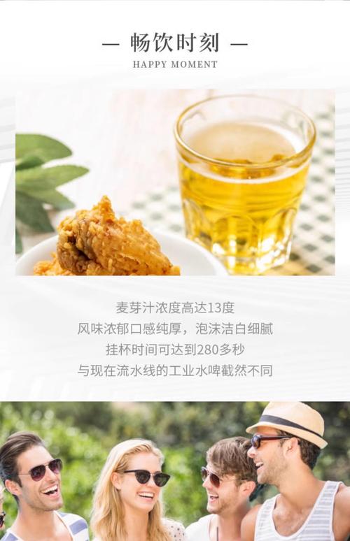 凯恩谈参加啤酒节:我只喝了一杯,那种大杯子一杯就够了