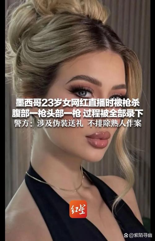 ESPN:45岁墨西哥前国脚奥马尔-布拉沃因涉嫌性侵未成年人被捕