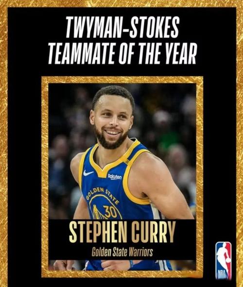 库里:霍福德高球商&经验丰富&能适应任何阵容 化学反应会更好