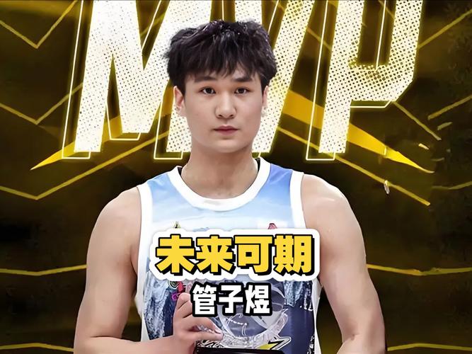 对阵马刺!媒体人:管子煜拿了球真敢突破 这是很好的比赛气质