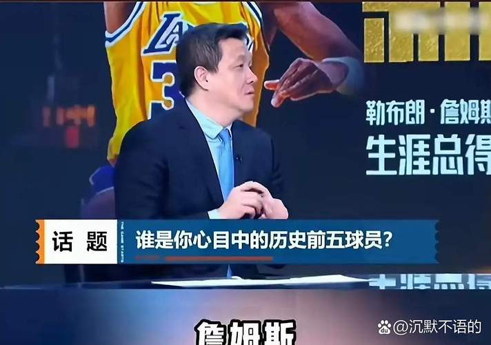 马刺体系是最折磨球星的？杨毅：怎么可能？赢不了才是最折磨球星