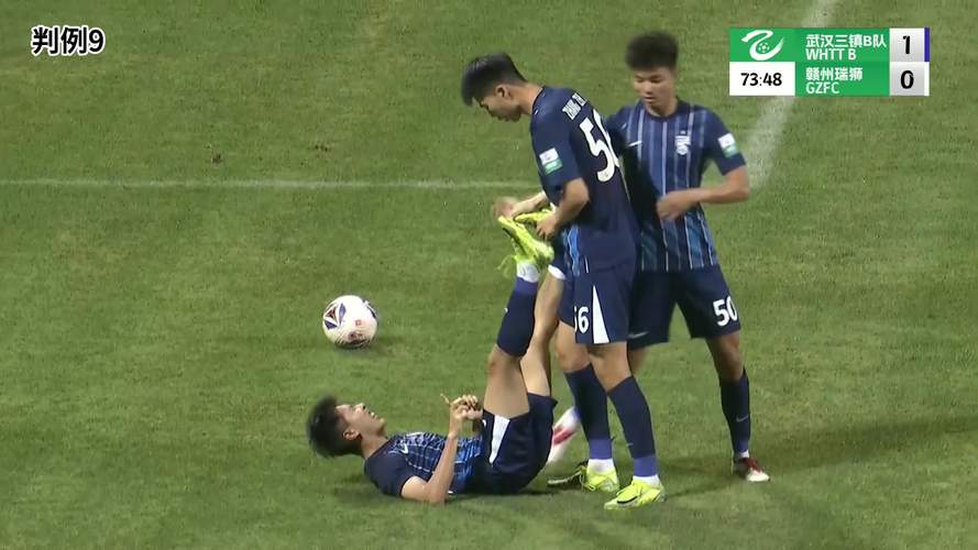 足协评议:里切利手臂无明显犯规动作,裁判取消点球判罚正确