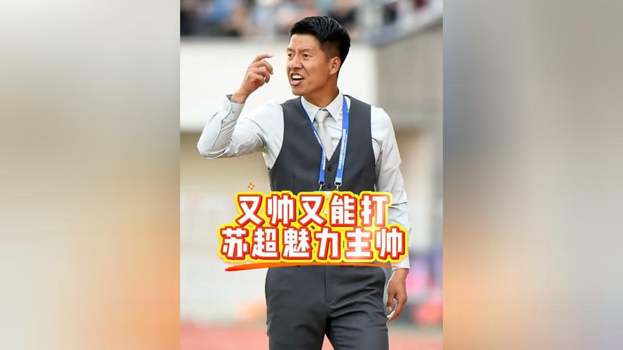 淮安队主帅:队员成长非常大,这是他们一辈子最有价值的一节课